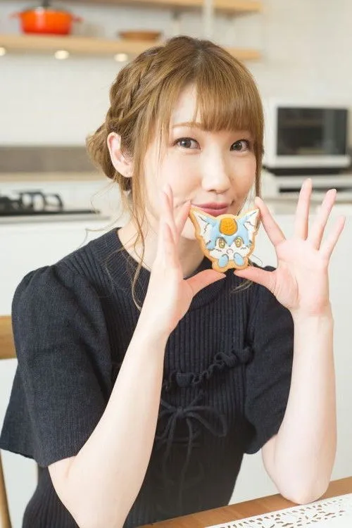 Aya Uchida photo