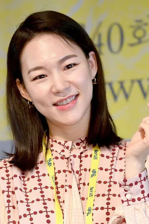 Han Ye-ri photo