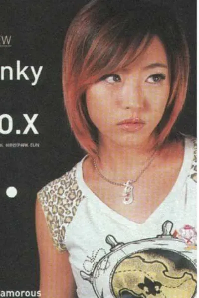 Shim Eun-jin photo