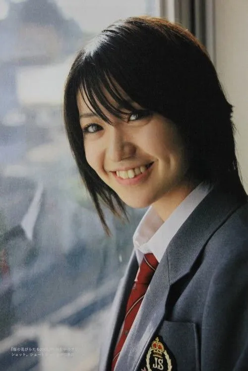 Yuko Oshima photo