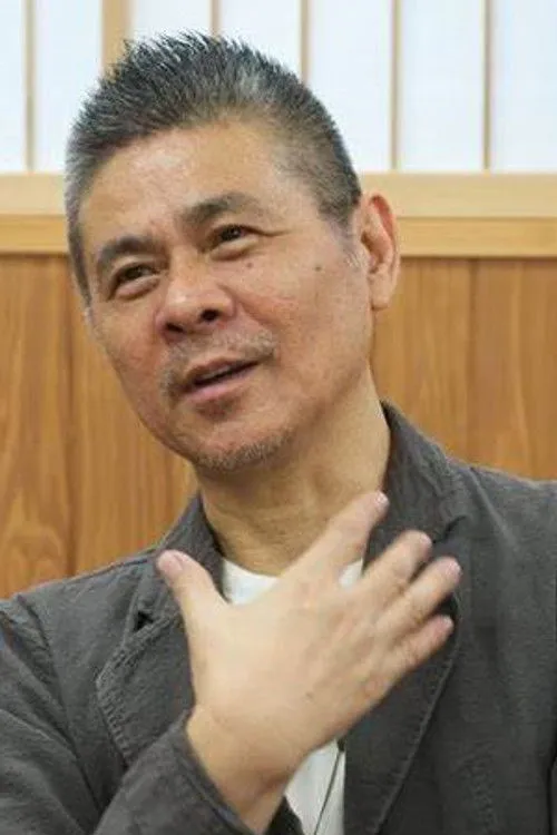 Shigesato Itoi photo