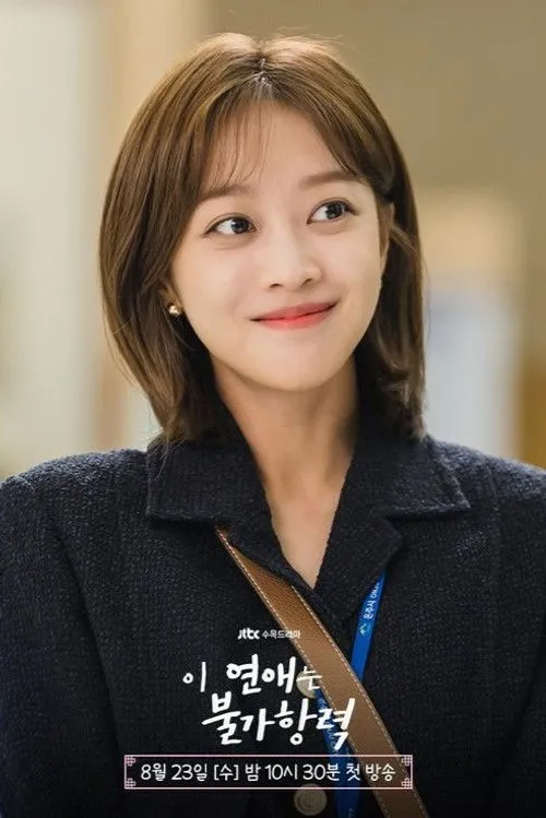 Cho Bo-ah photo