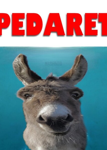 پدرت Fan Casting Poster