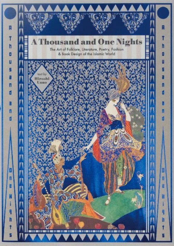 1001 Arabian Nights