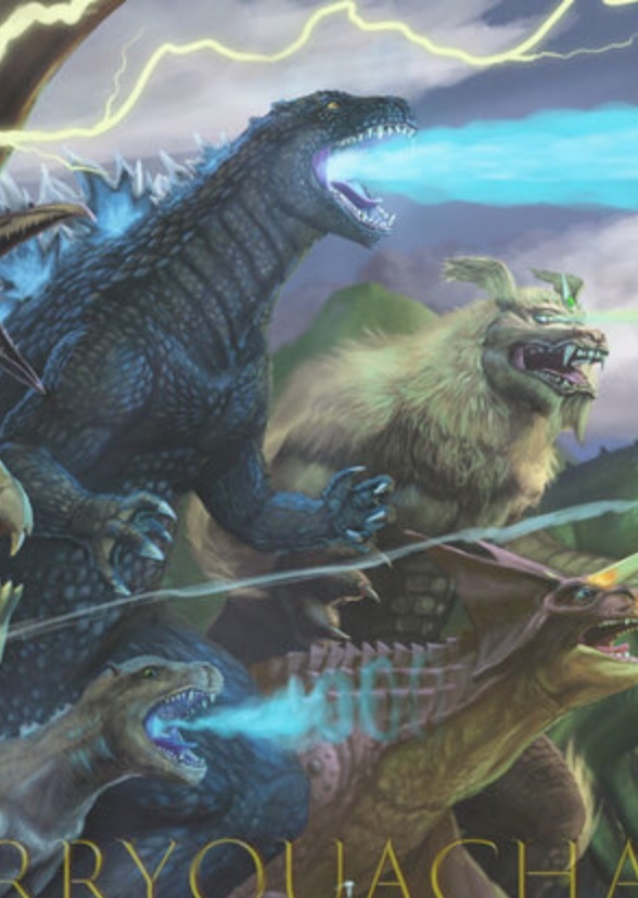 Monster Island (KAIJUVERSE)
