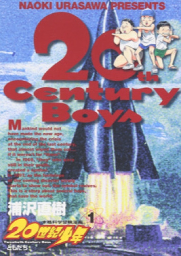 20th Century Boys (Live Action Series)