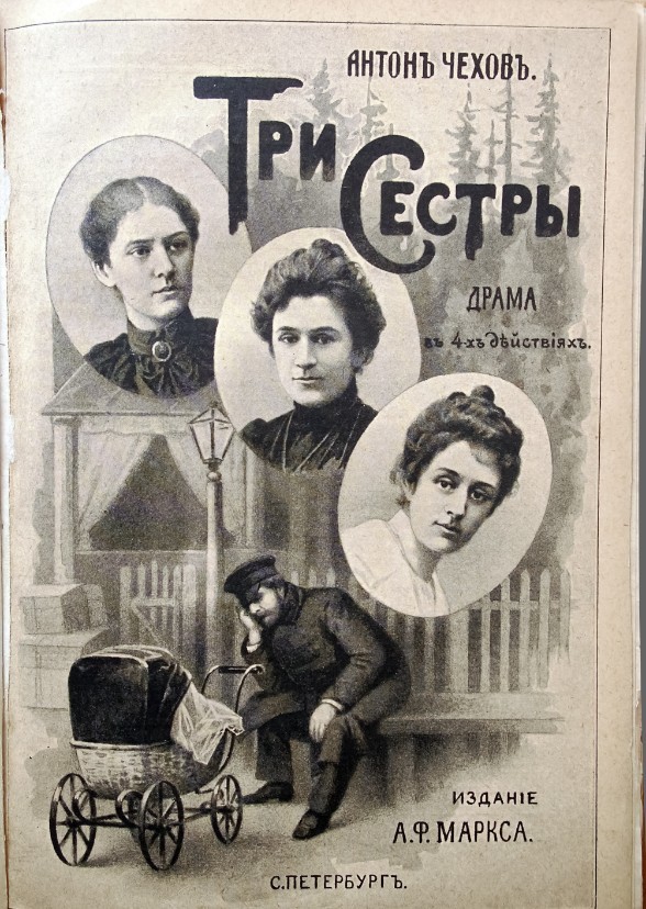 Three Sisters