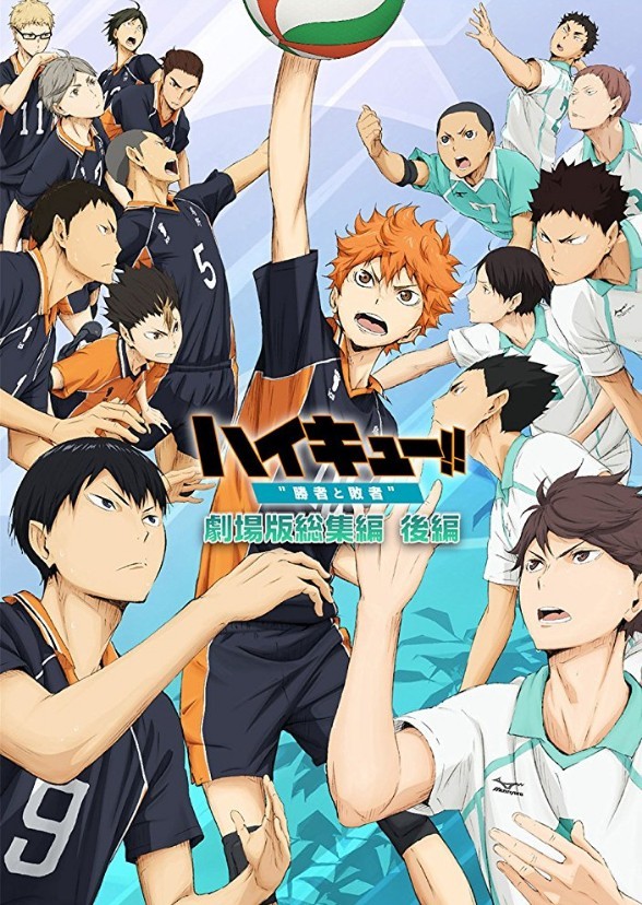 Haikyuu Fan Casting On Mycast Haikyuu Fan Casting On Mycast