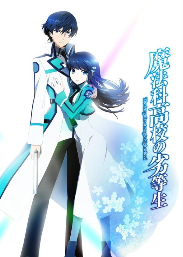 Mahouka Koukou no Rettousei