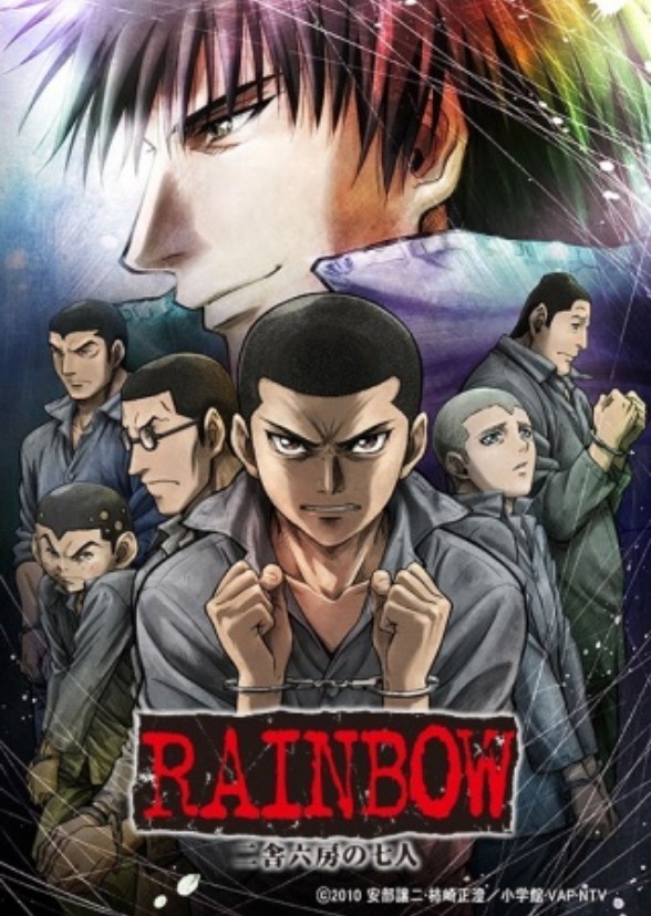 Rainbow: Nishakubou no shichinin