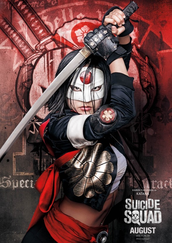 Katana