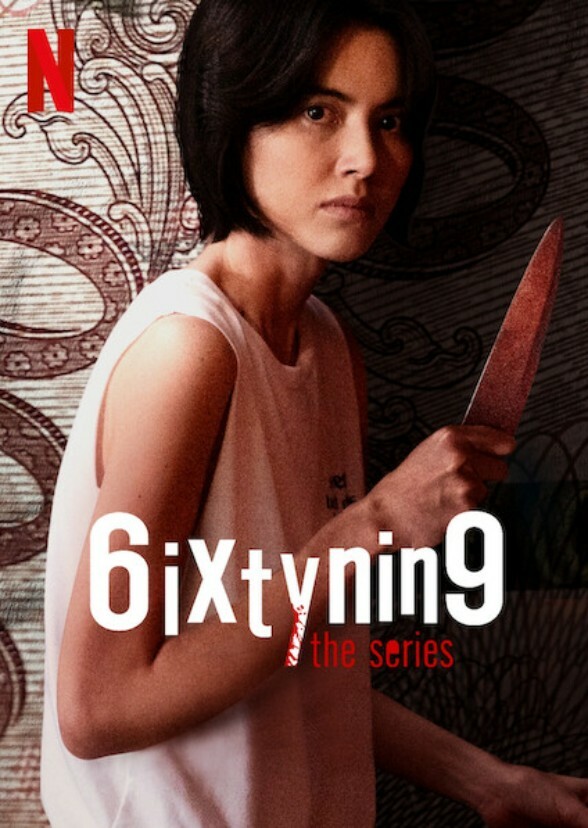 6ixtynin9(Korean Cast)