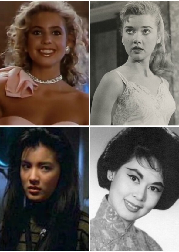'80s Actors in the '50s