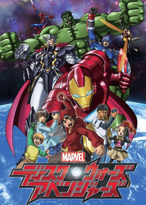 80s MCU