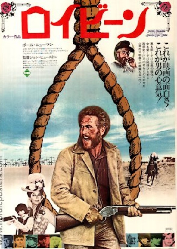 A 2020-ish Judge Roy Bean