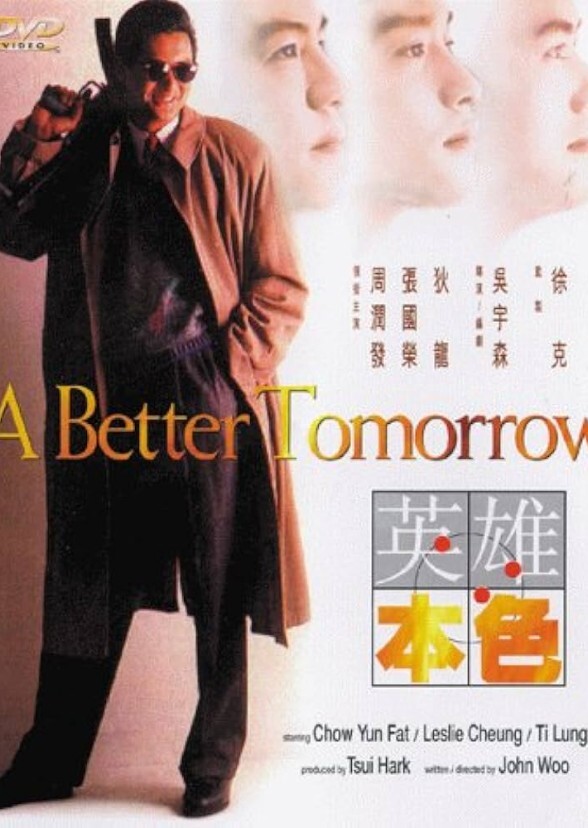 A Better Tomorrow (British Cast)