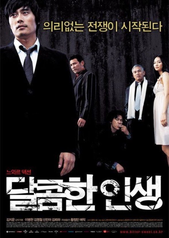 A Bittersweet Life (American Cast)