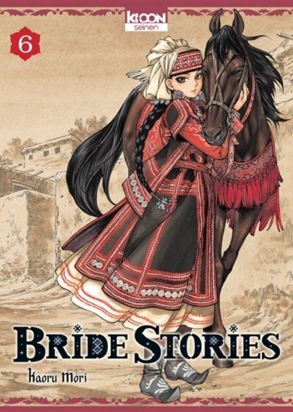 A Bride's Story