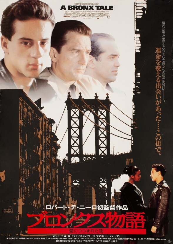 A Bronx Tale (2023)