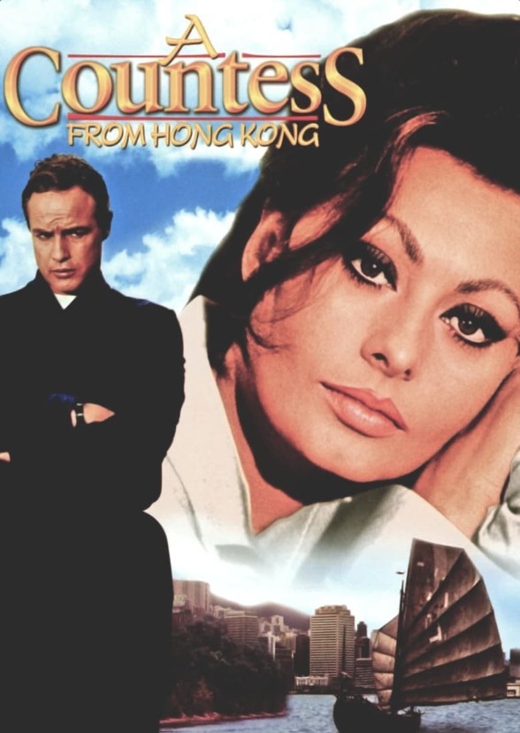 A Countess from Hong Kong (1995 Remake Film)