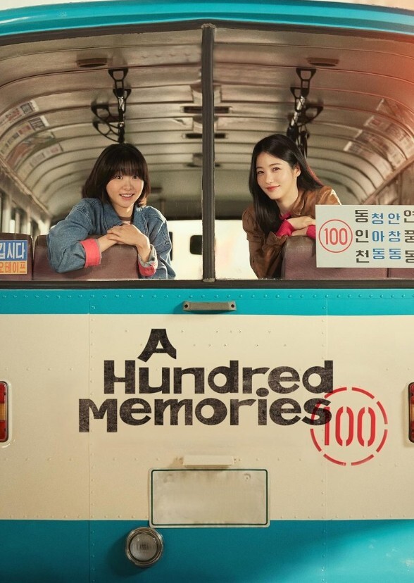 A Hundred Memories (American Remake)
