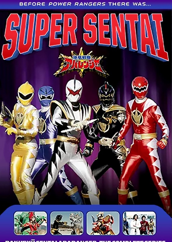 Abaranger (Pinoy Adaptation)