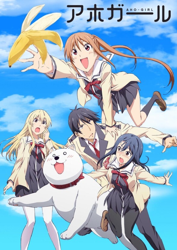 Ah Girl (English Dub)