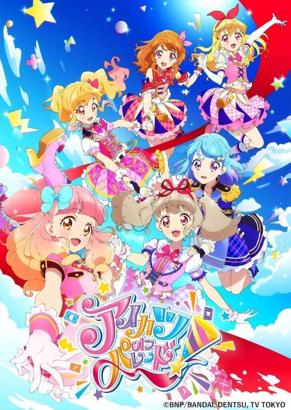 Aikatsu universe live action