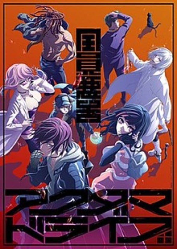 Akudama Drive Sentai Dub
