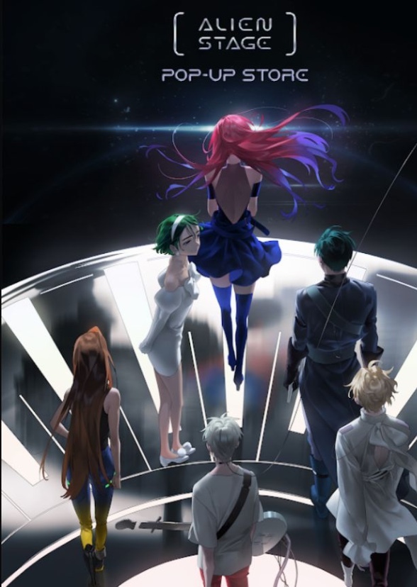 Alien Stage