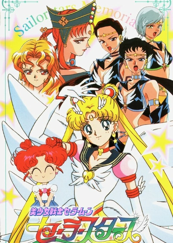 All In: Sailor Senshi