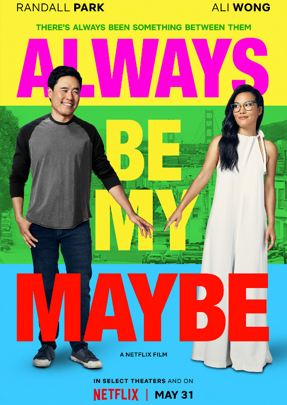 Always Be My Maybe (1996)