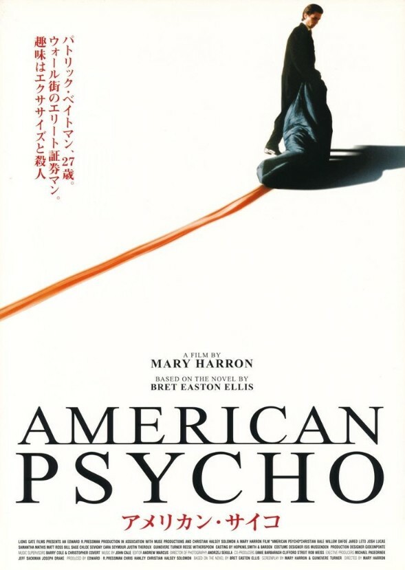 American Psycho (2010)