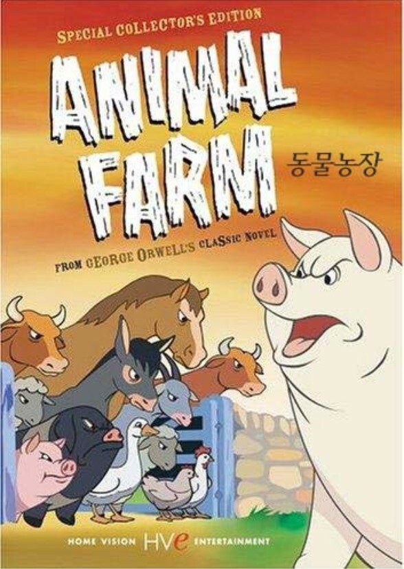 Animal Farm(1954) Korean REDUB