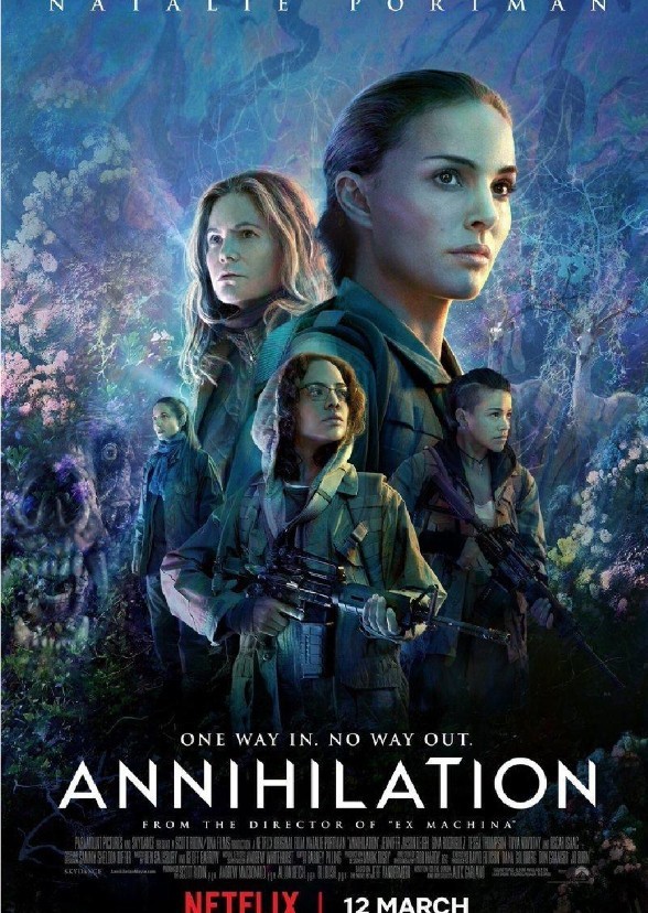 Annihilation