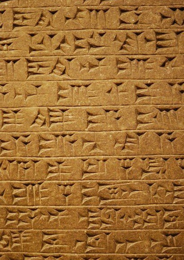 Anunnaki