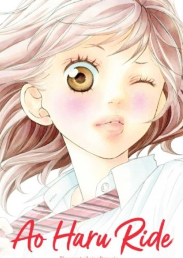 Ao Haru Ride