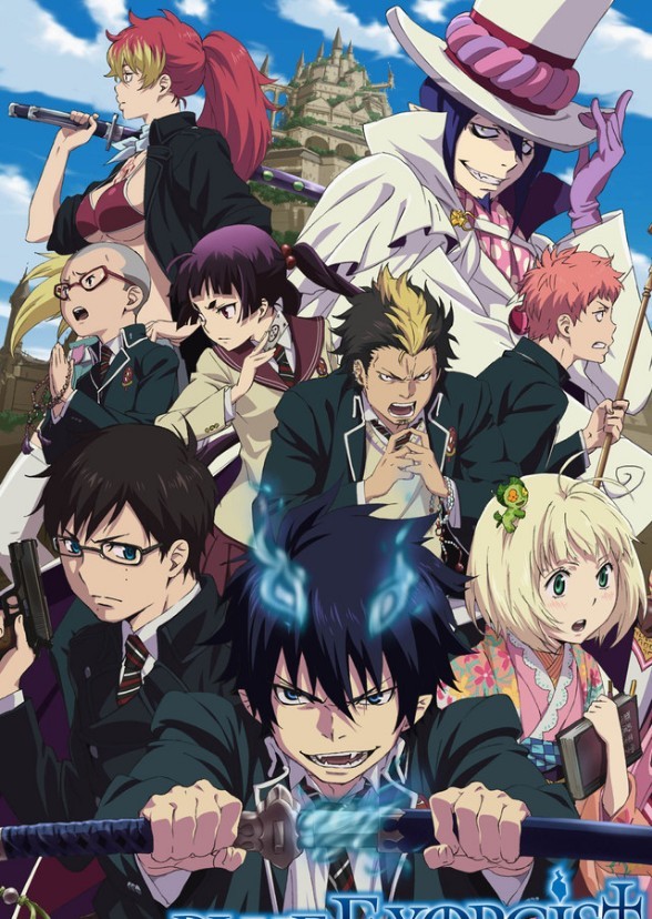 Ao no ekusoshisuto