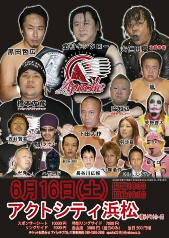 Apache Pro Wrestling All Stars