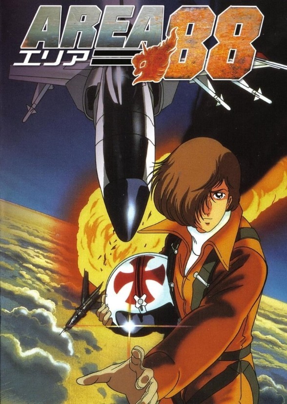 Area 88 (Movie)
