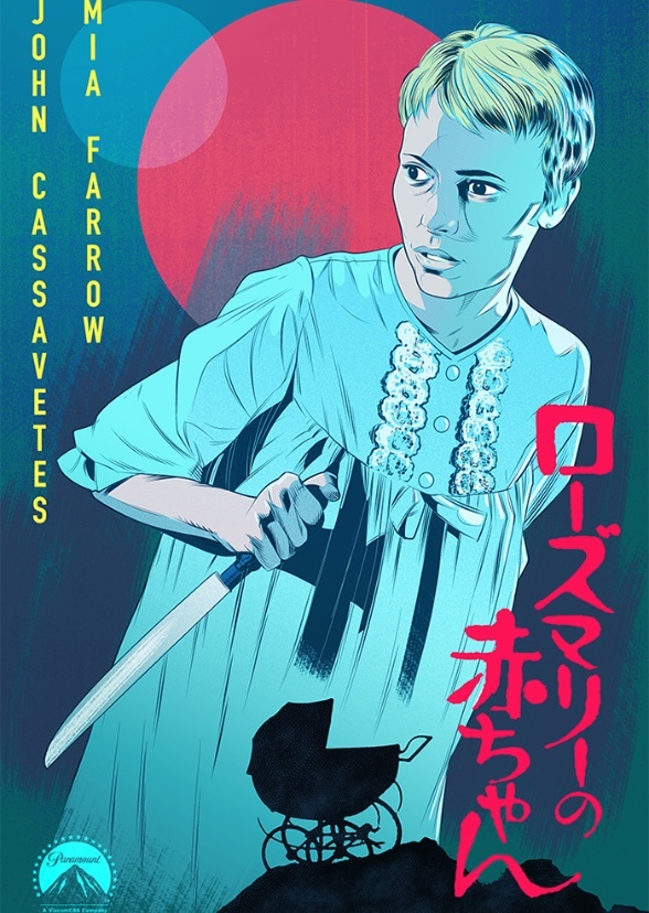 Ari Aster's Rosemary's Baby