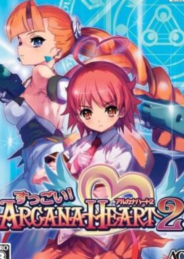  Arcana Heart 2  