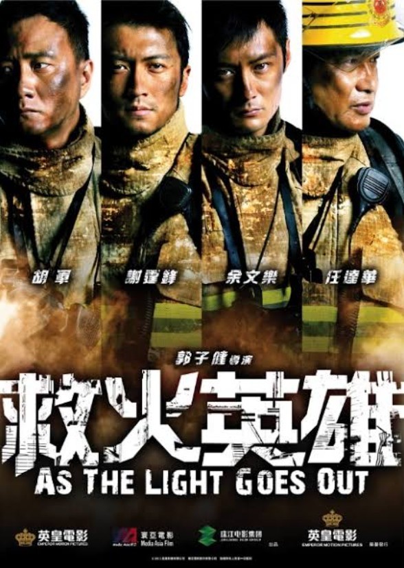 As The Light Goes Out.