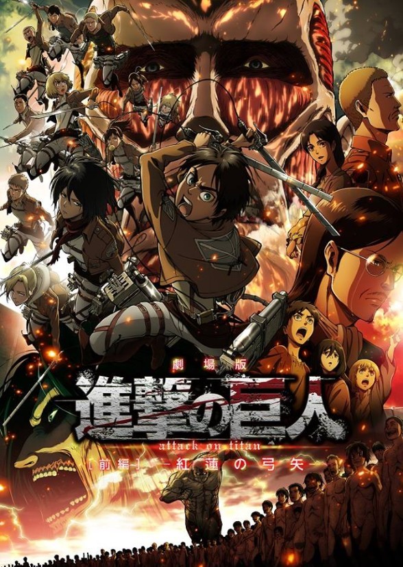 Attack on Titan-1964 TV Show
