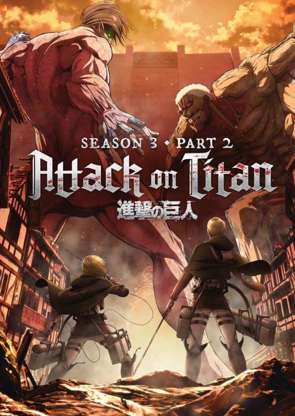 Attack on Titan-2000's