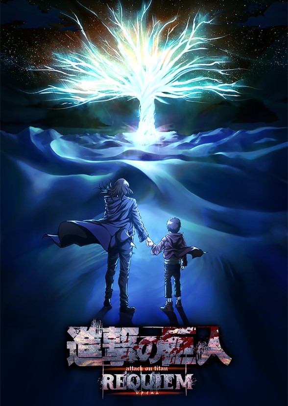 Attack On Titan