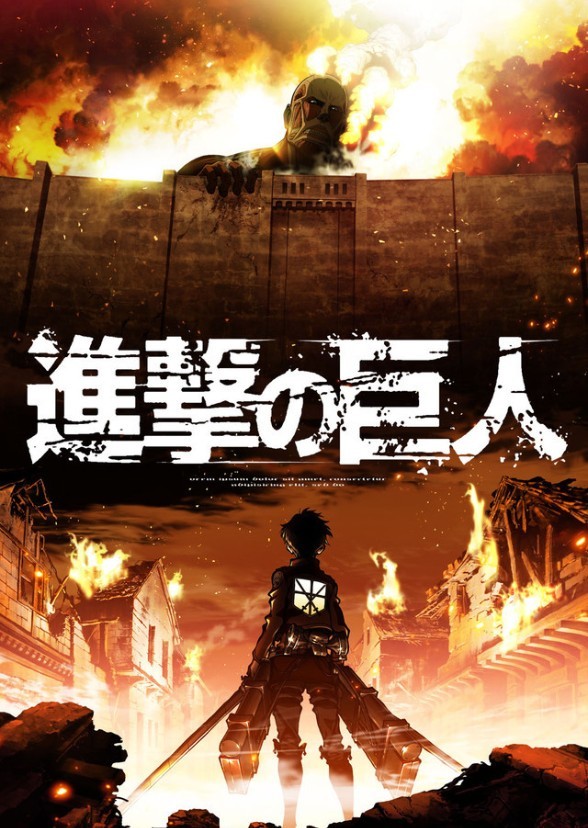 Attack on Titan