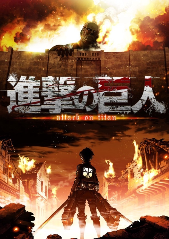Attack on Titan 