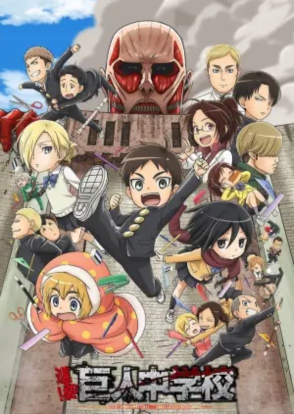 Attack on Titan: Junior High