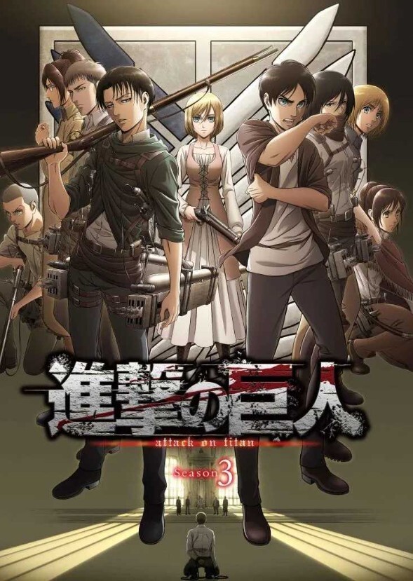 Attack On Titan (Live Action Series)